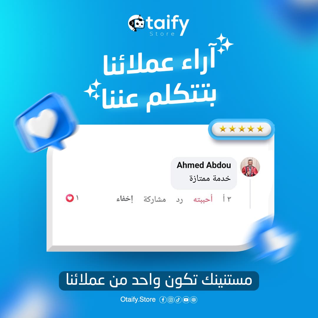رأي أحمد عبده: خدمة ممتازة