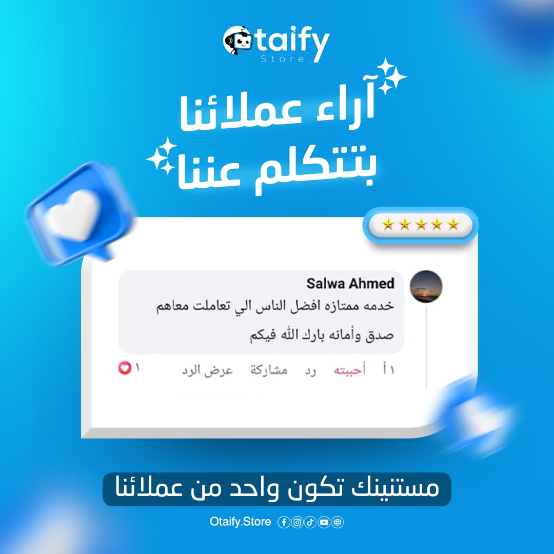 رأي سلوى أحمد: خدمة ممتازة وتعامل صادق
