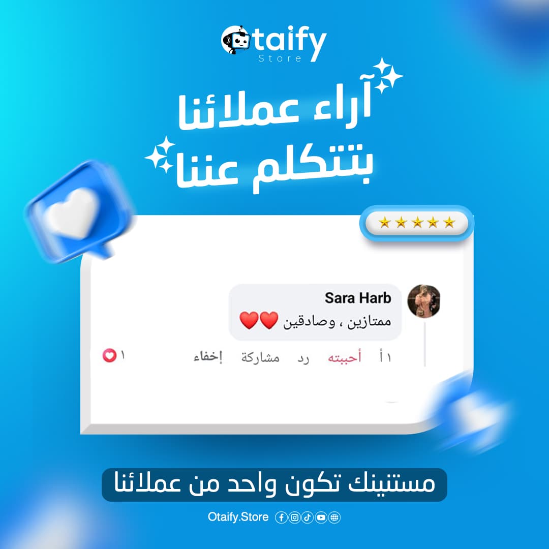 رأي سارة حرب: خدمة ممتازة وصادقة