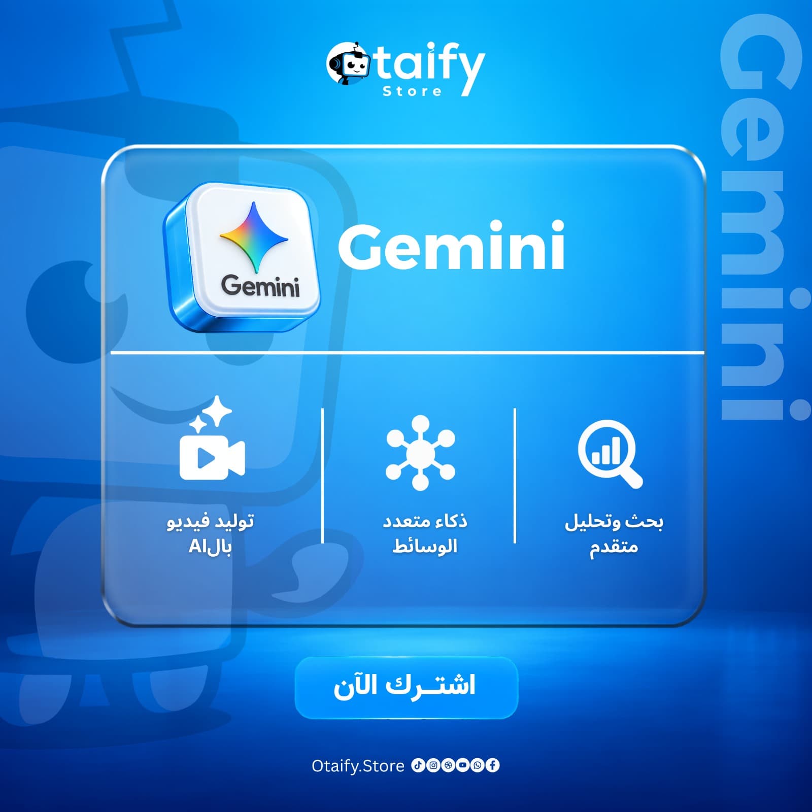 Google Gemini Pro