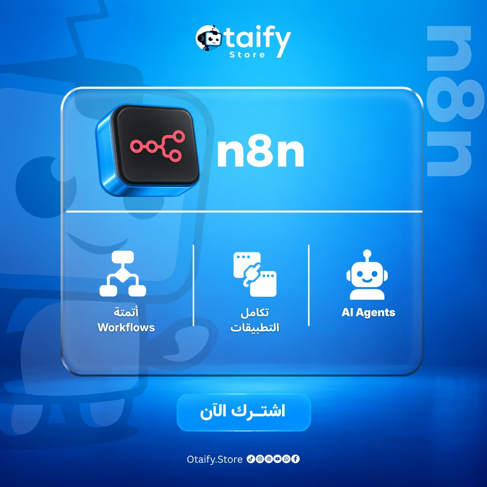 n8n