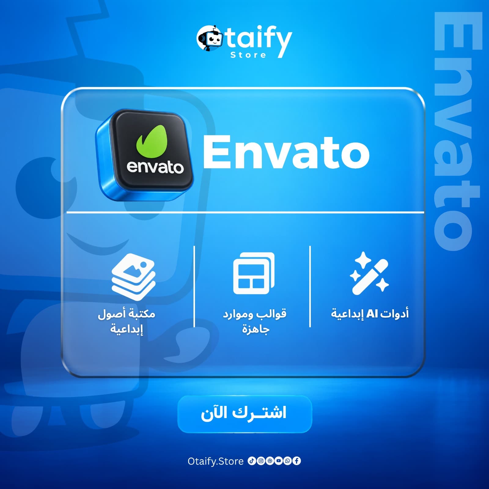 Envato Elements Pro