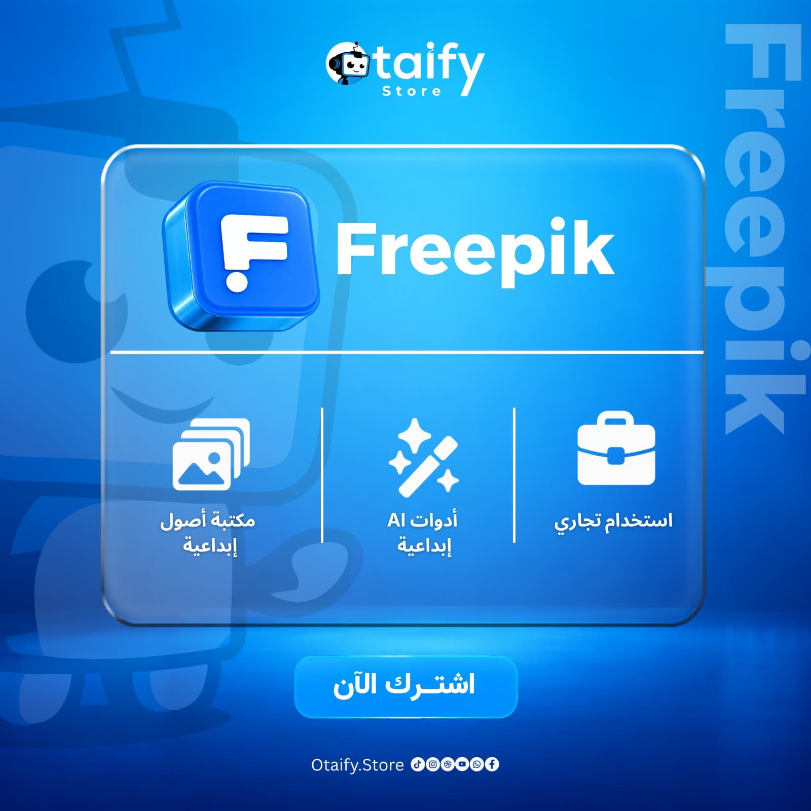 Freepik Premium