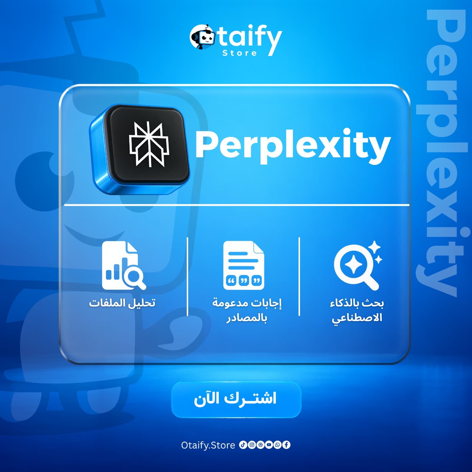 Perplexity Pro