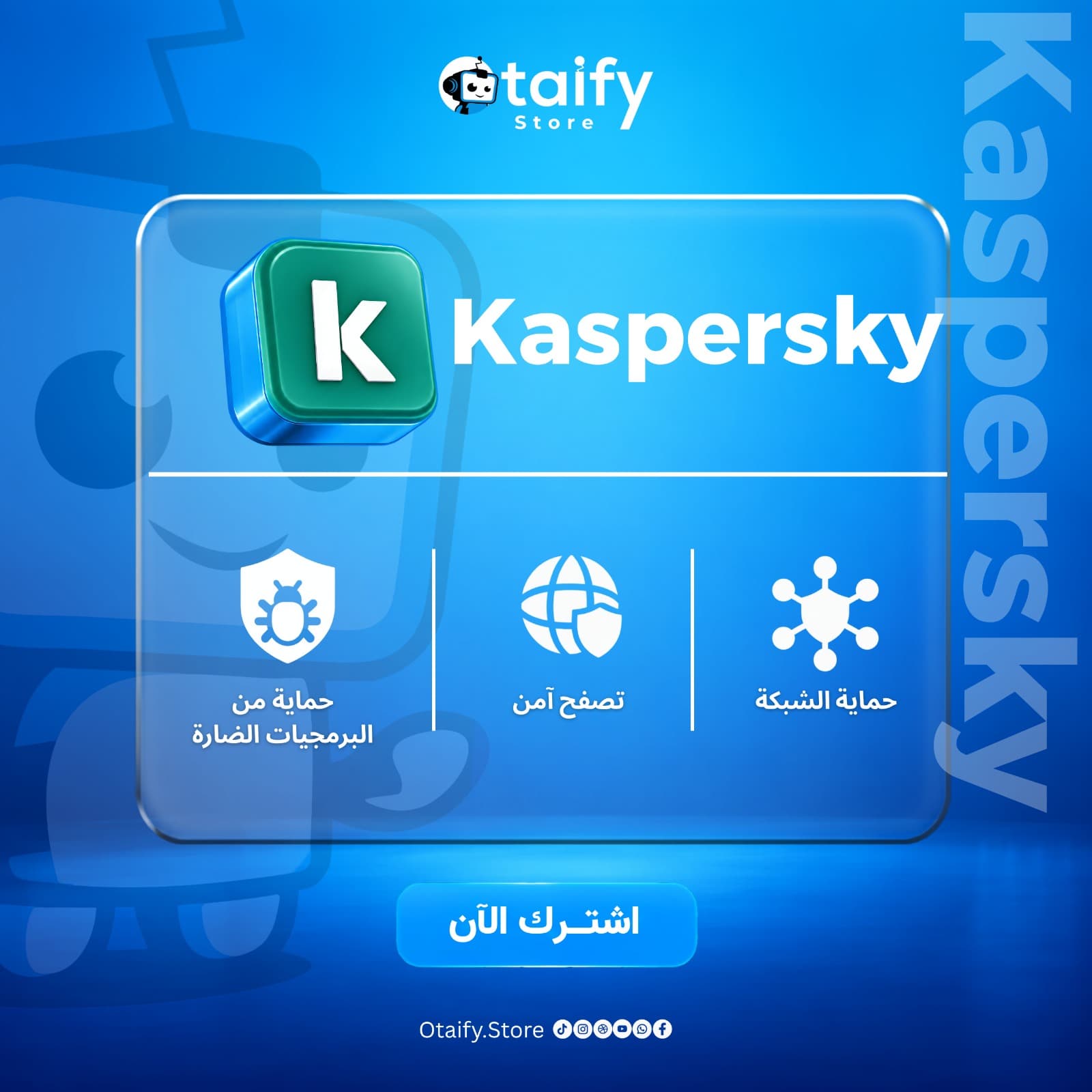Kaspersky Premium – اشتراك سنة