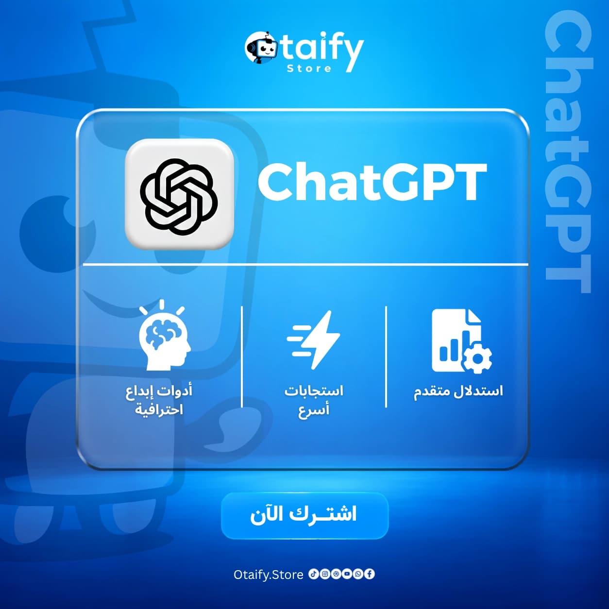 ChatGPT