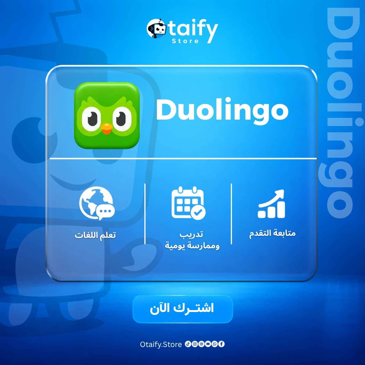 Duolingo Super