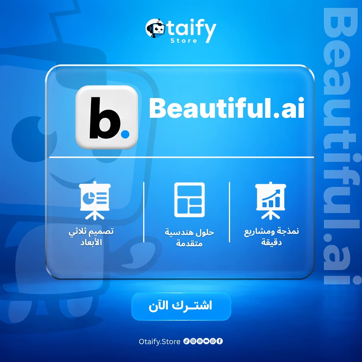 Beautiful.ai