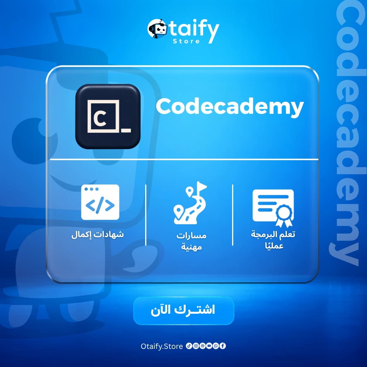 Codecademy