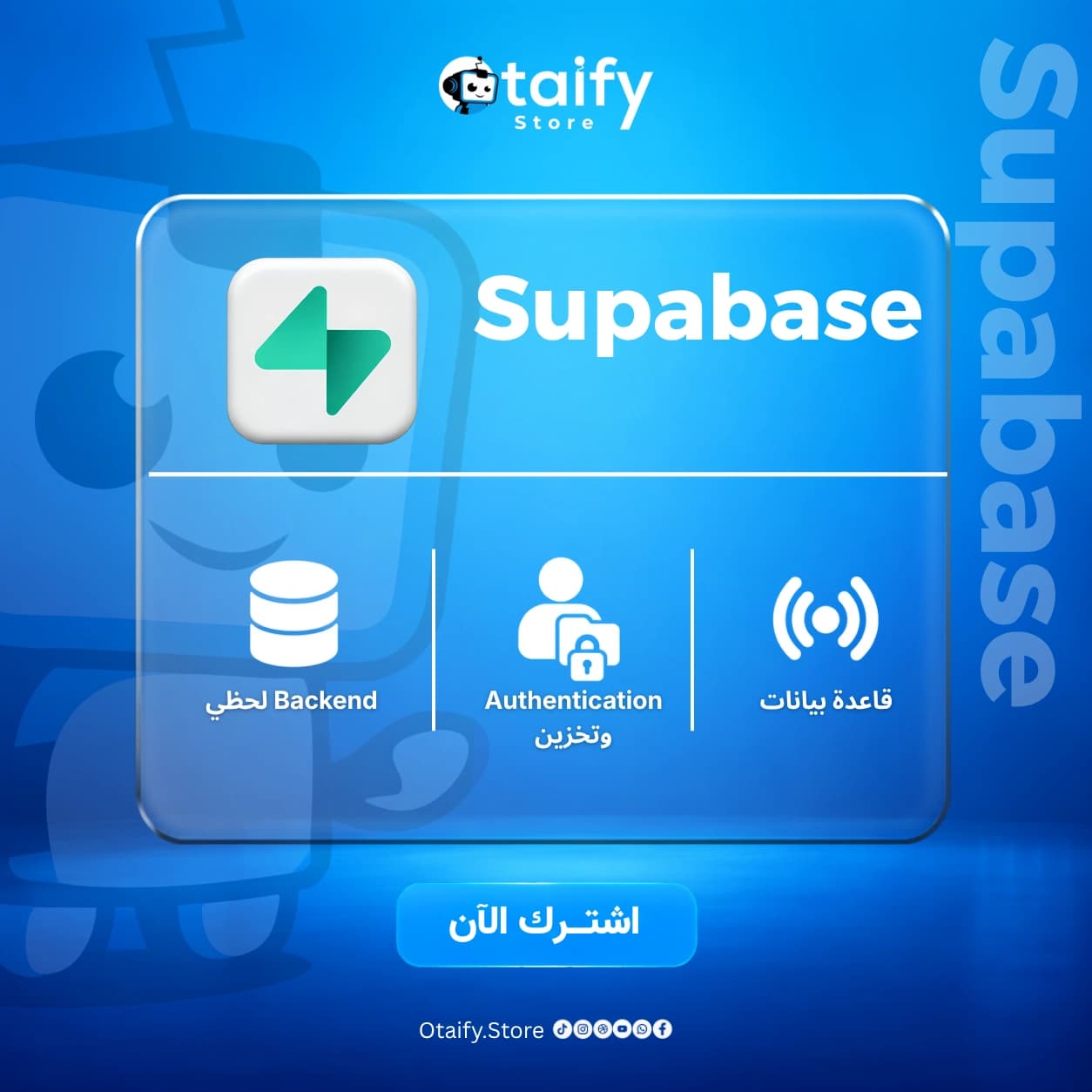 Supabase