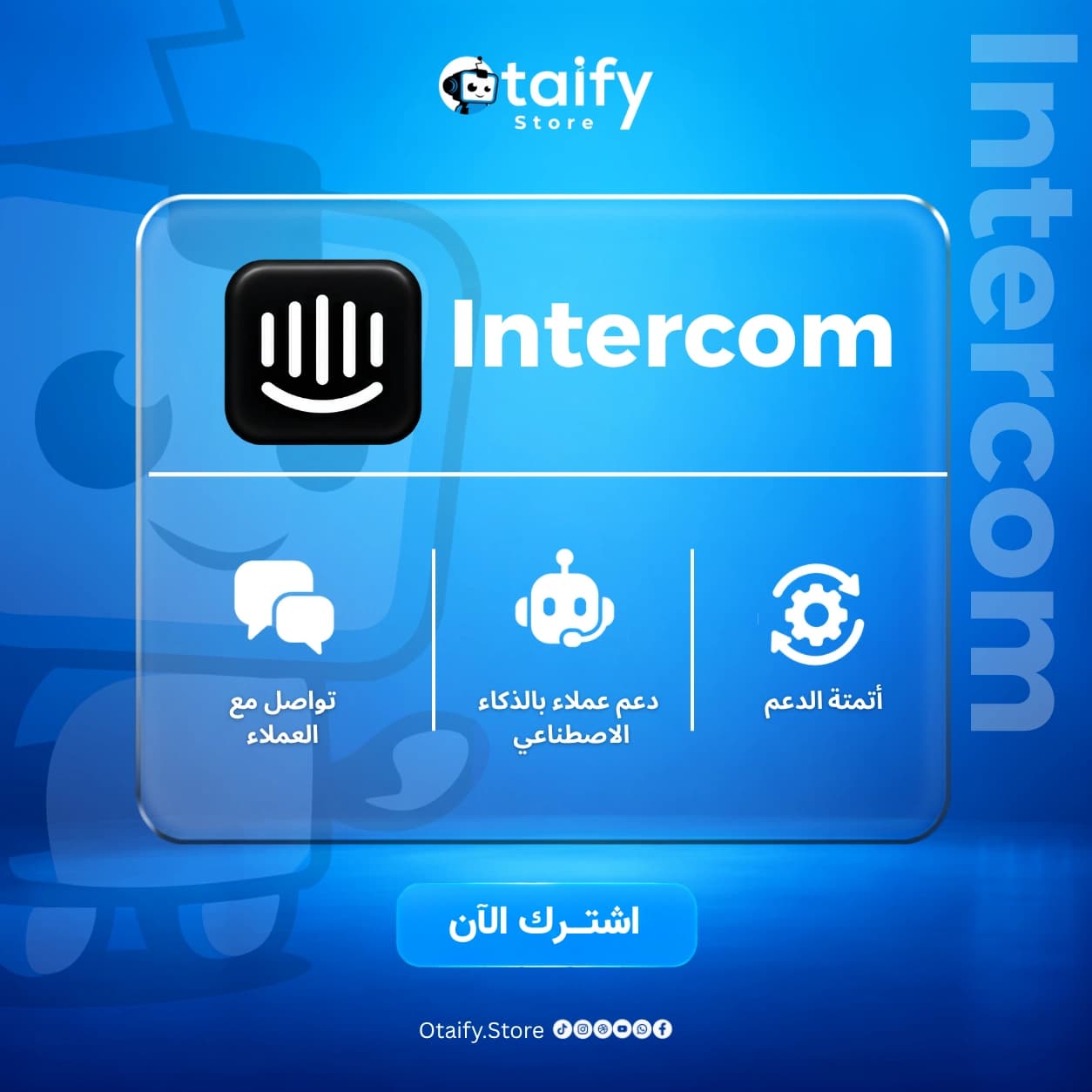 Intercom