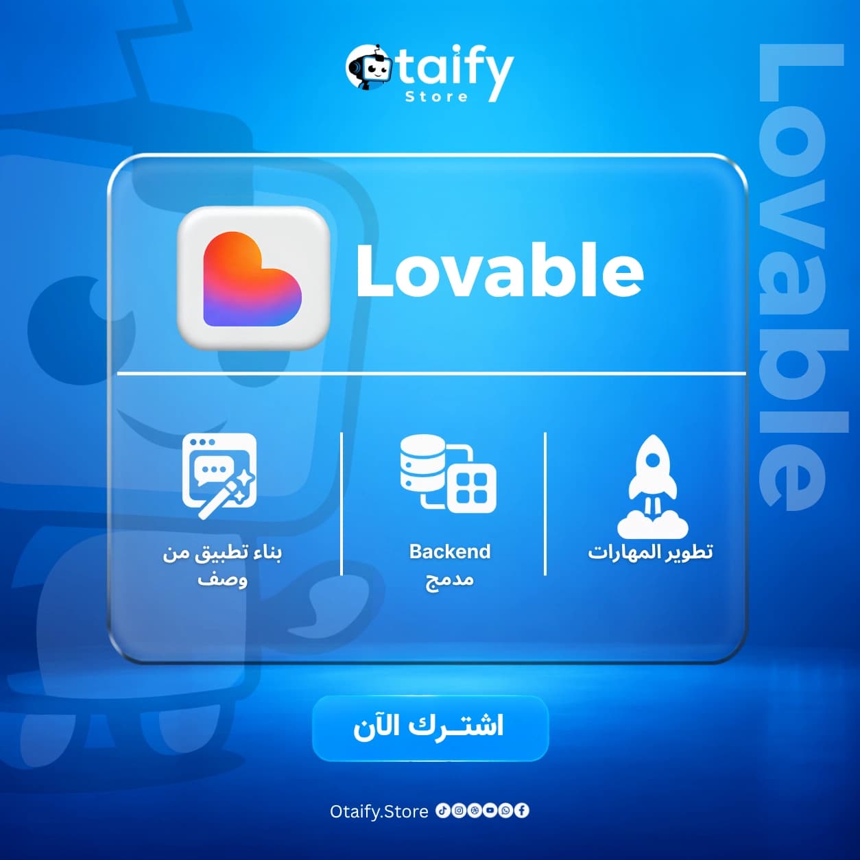 Lovable