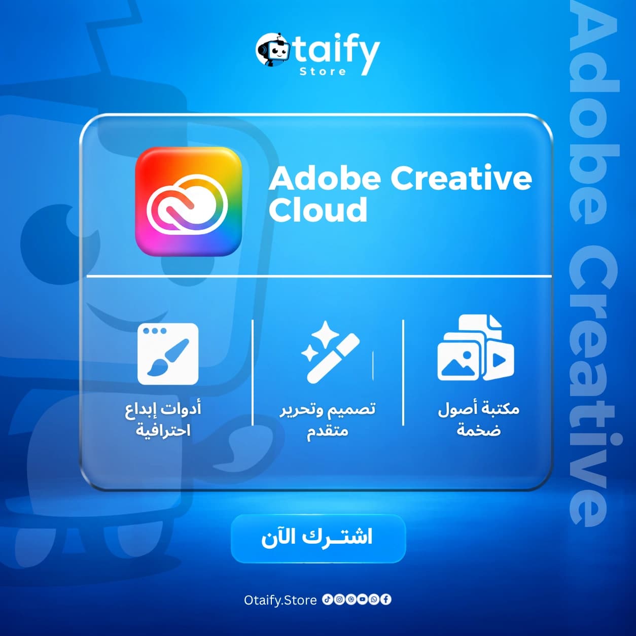Adobe Creative Cloud