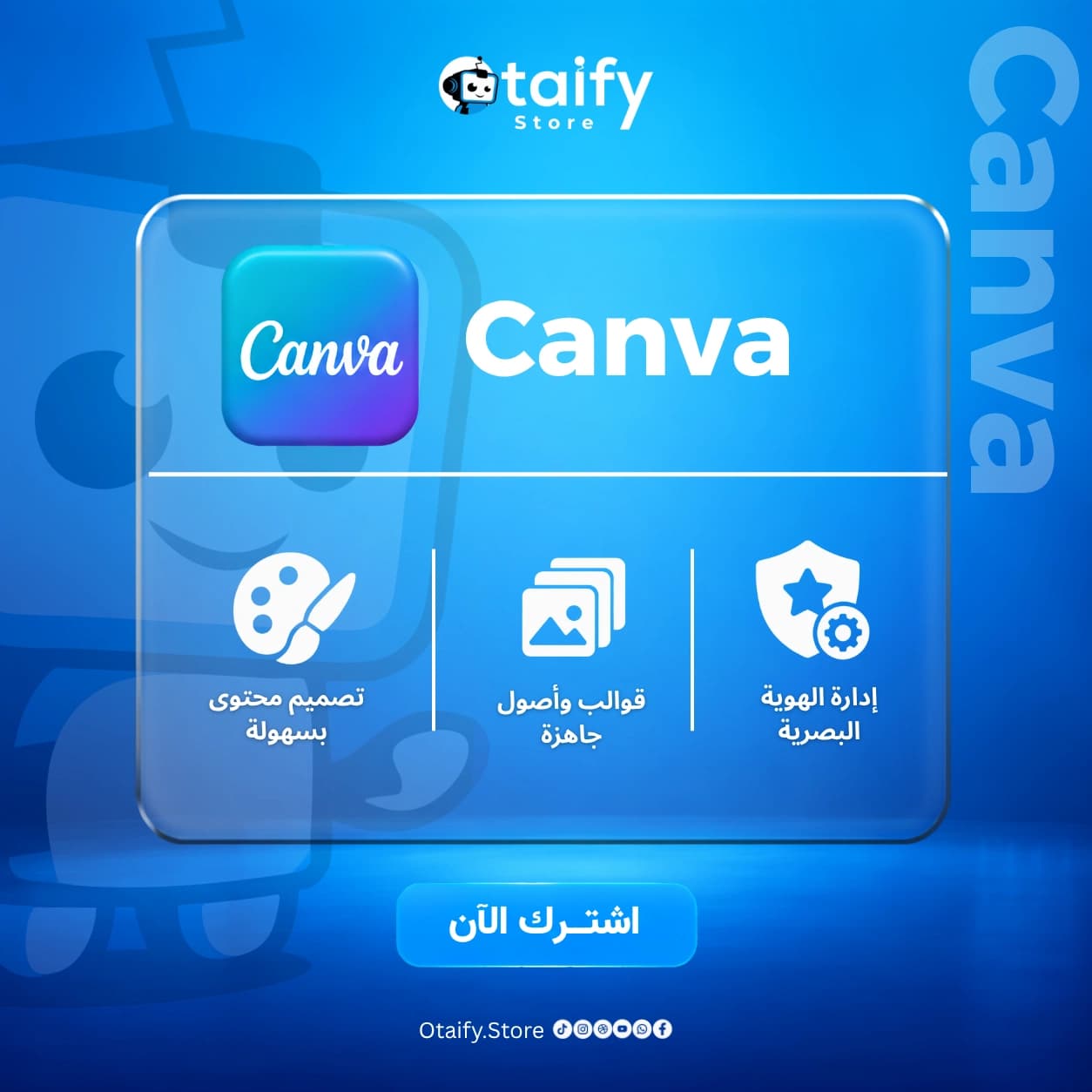 Canva Pro