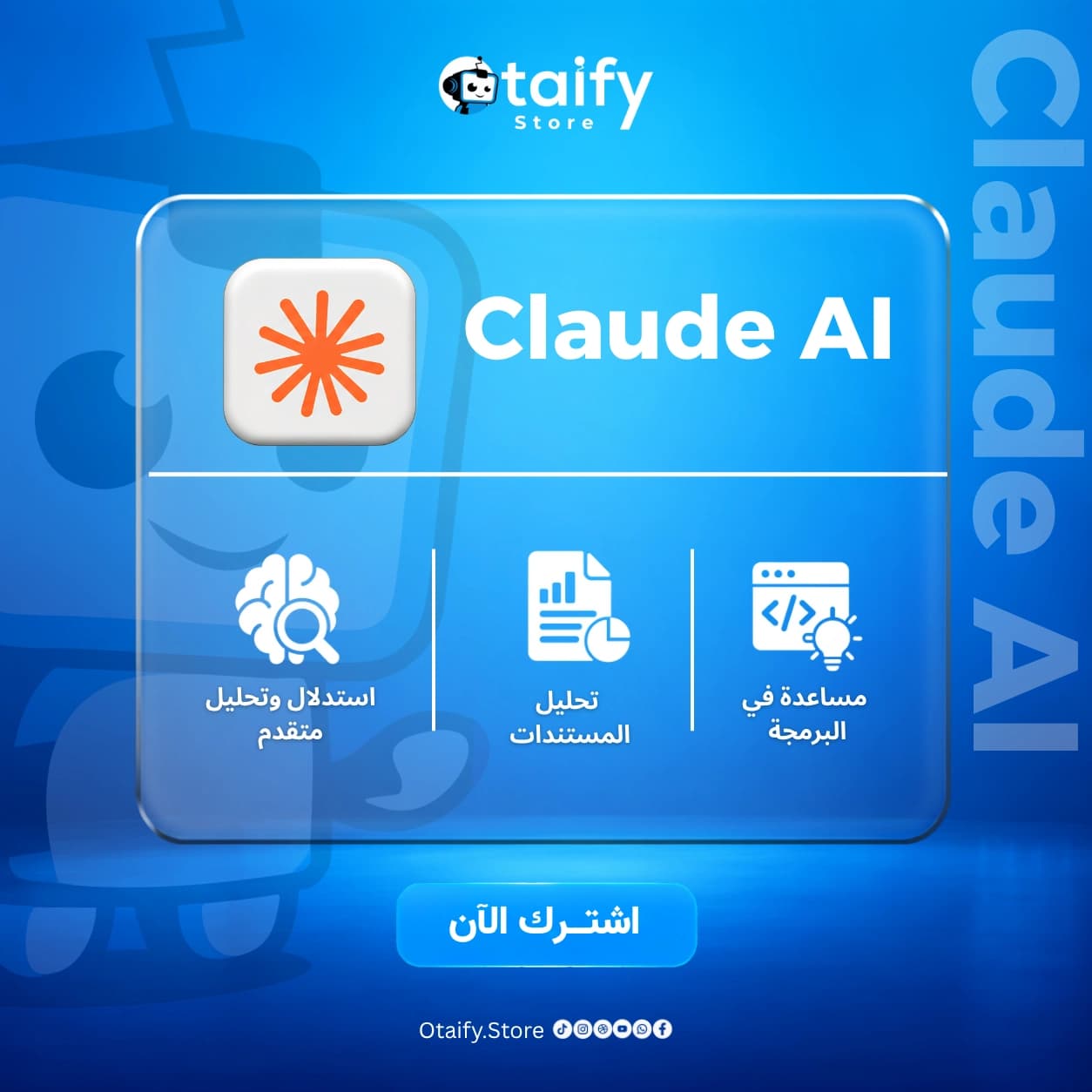 Claude AI Pro