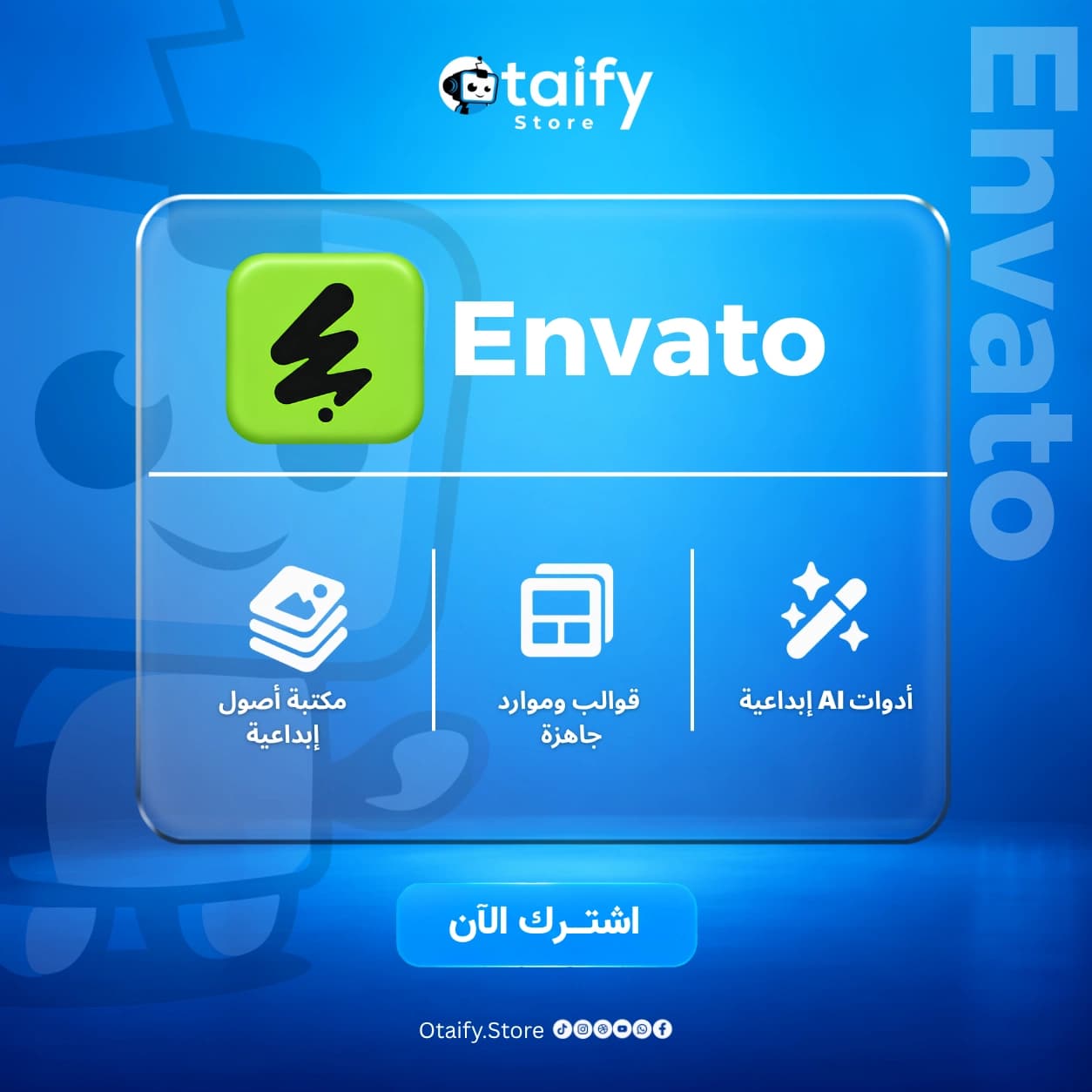 Envato Elements