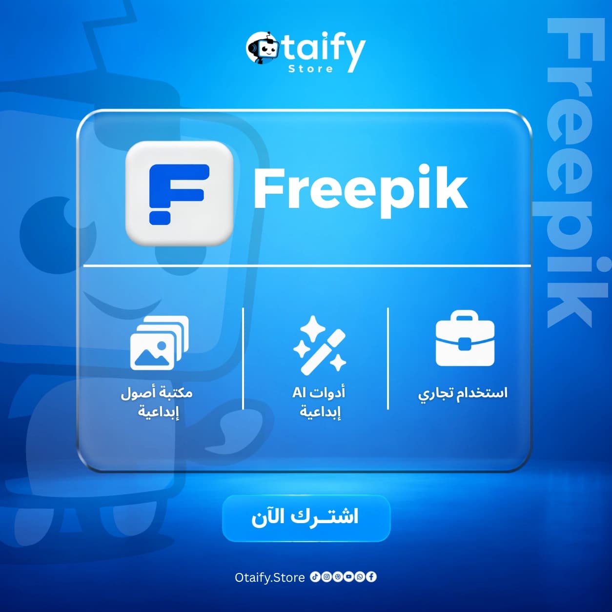 Freepik Premium