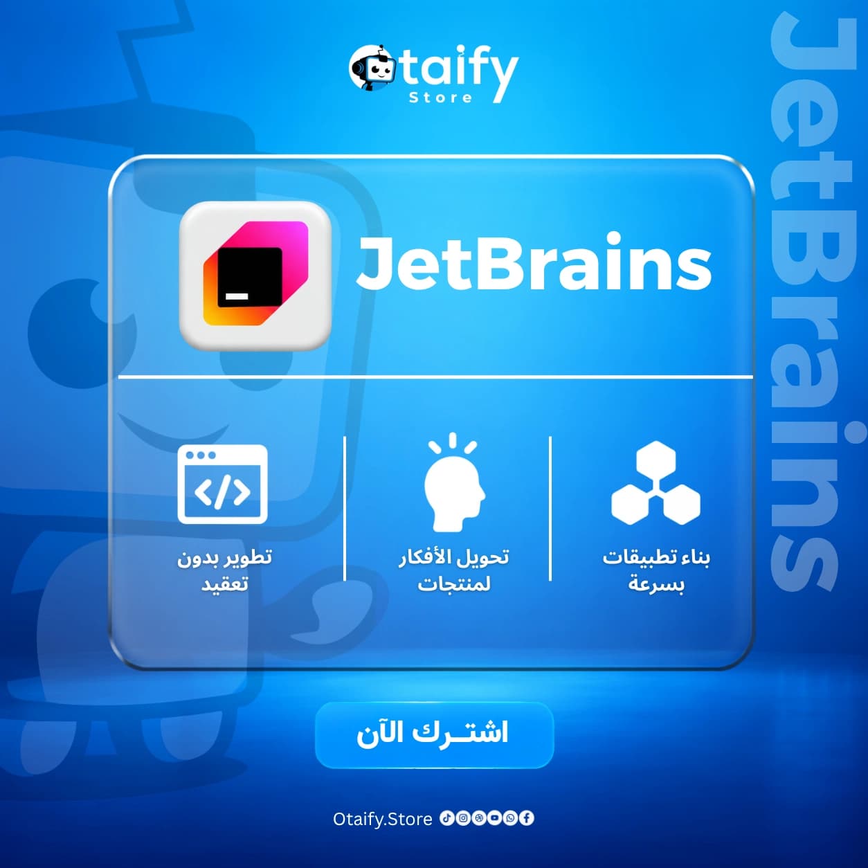 JetBrains All Products Pack