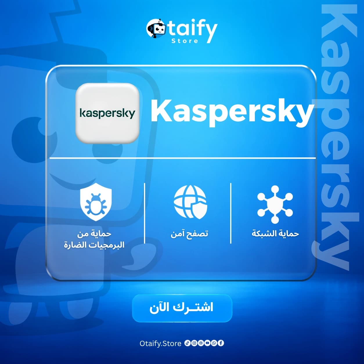 Kaspersky Premium – اشتراك سنة