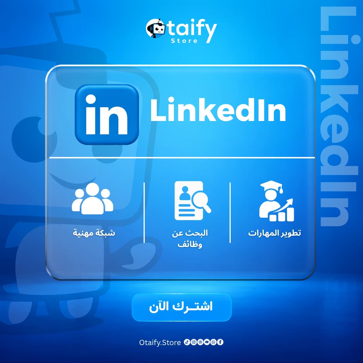 LinkedIn Premium