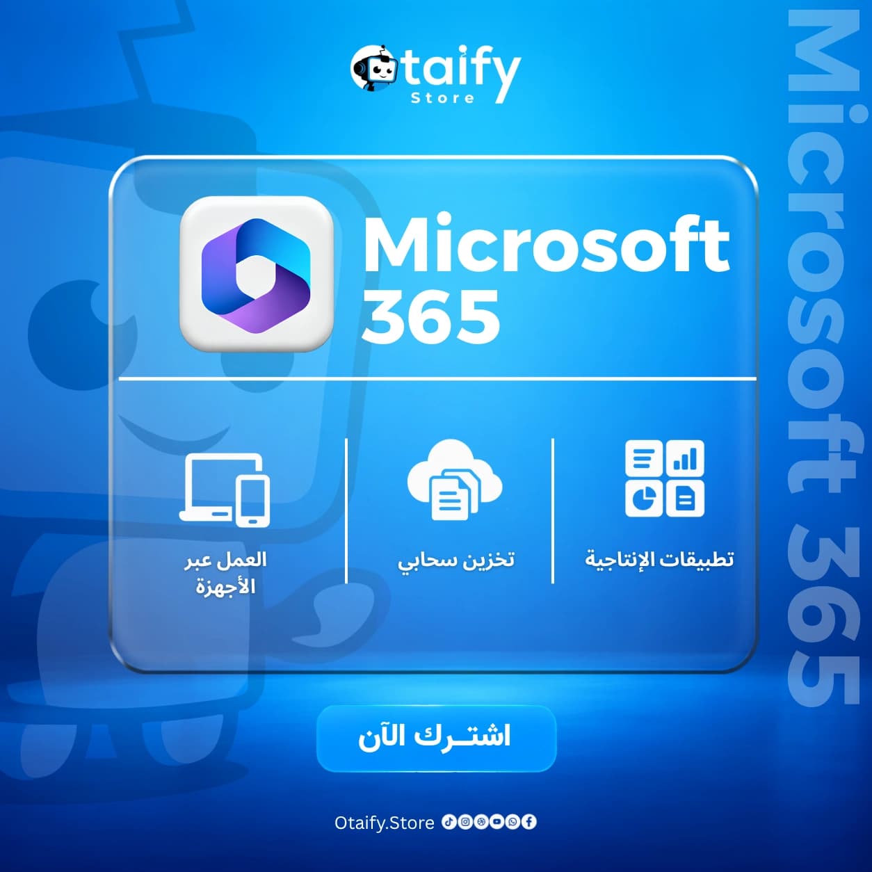 Microsoft 365