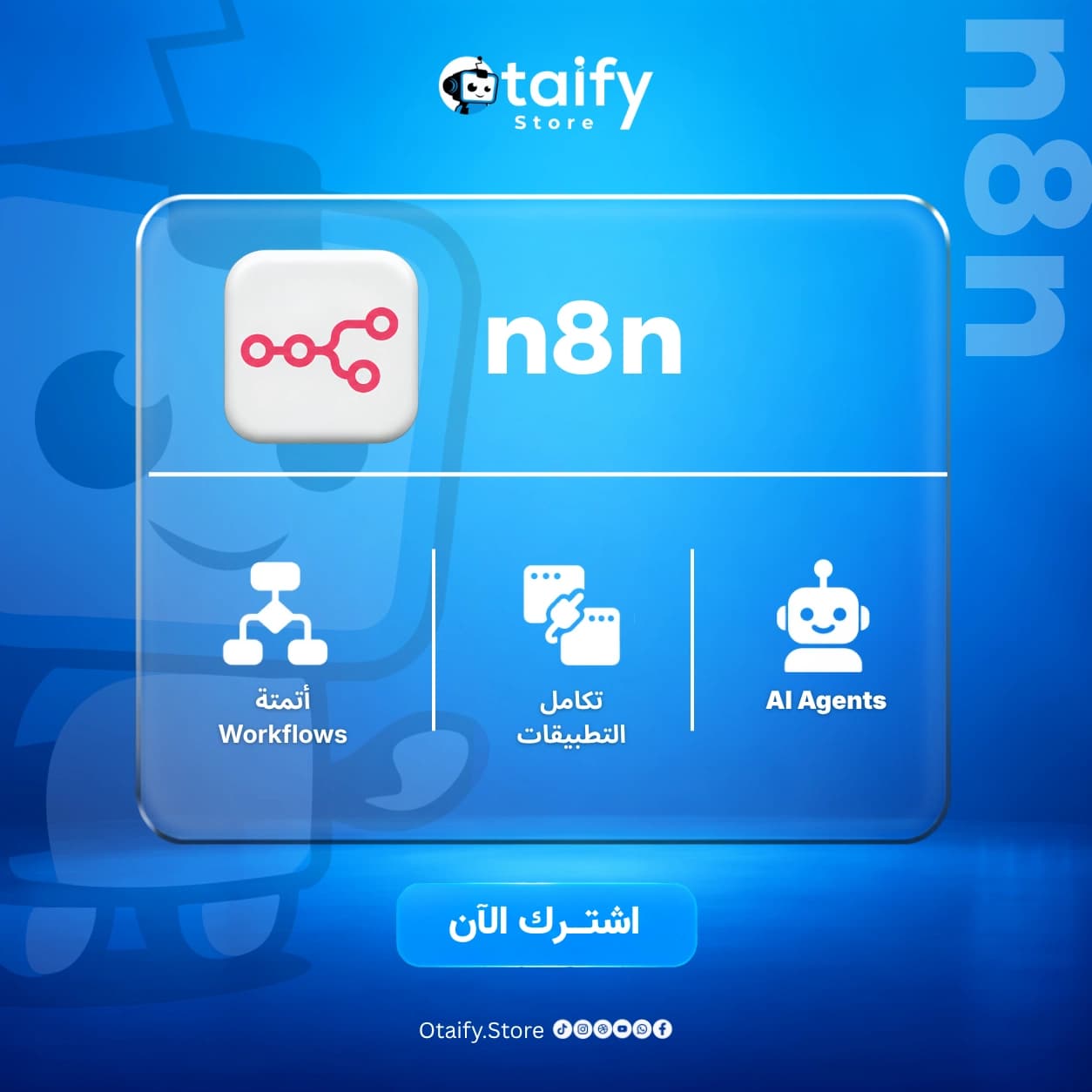 n8n – Workflow Automation