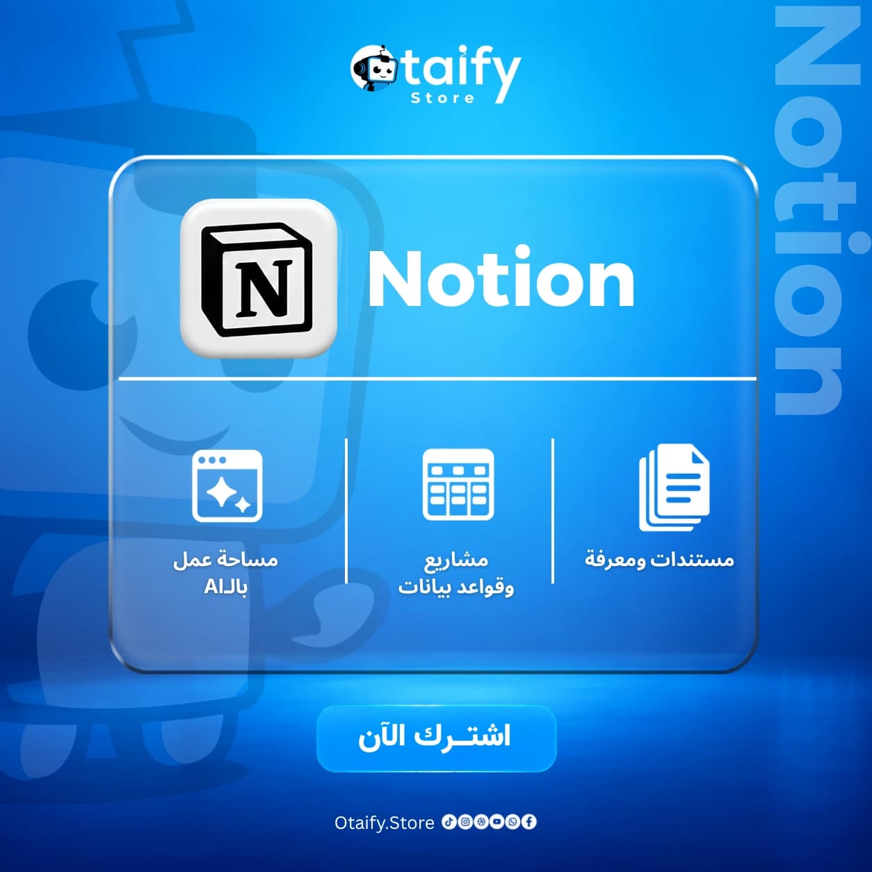 Notion Business