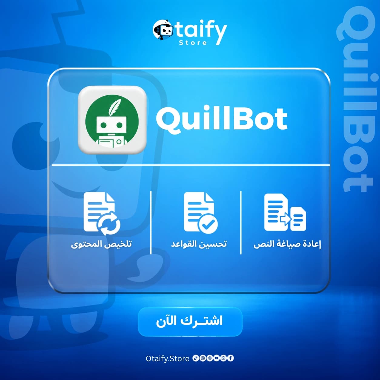 QuillBot Premium