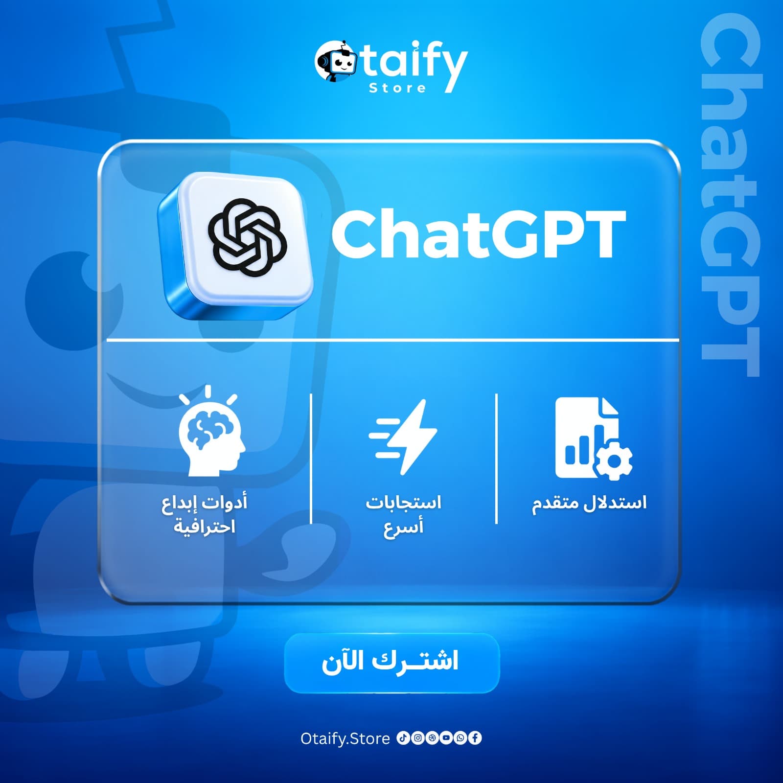 ChatGPT Pro