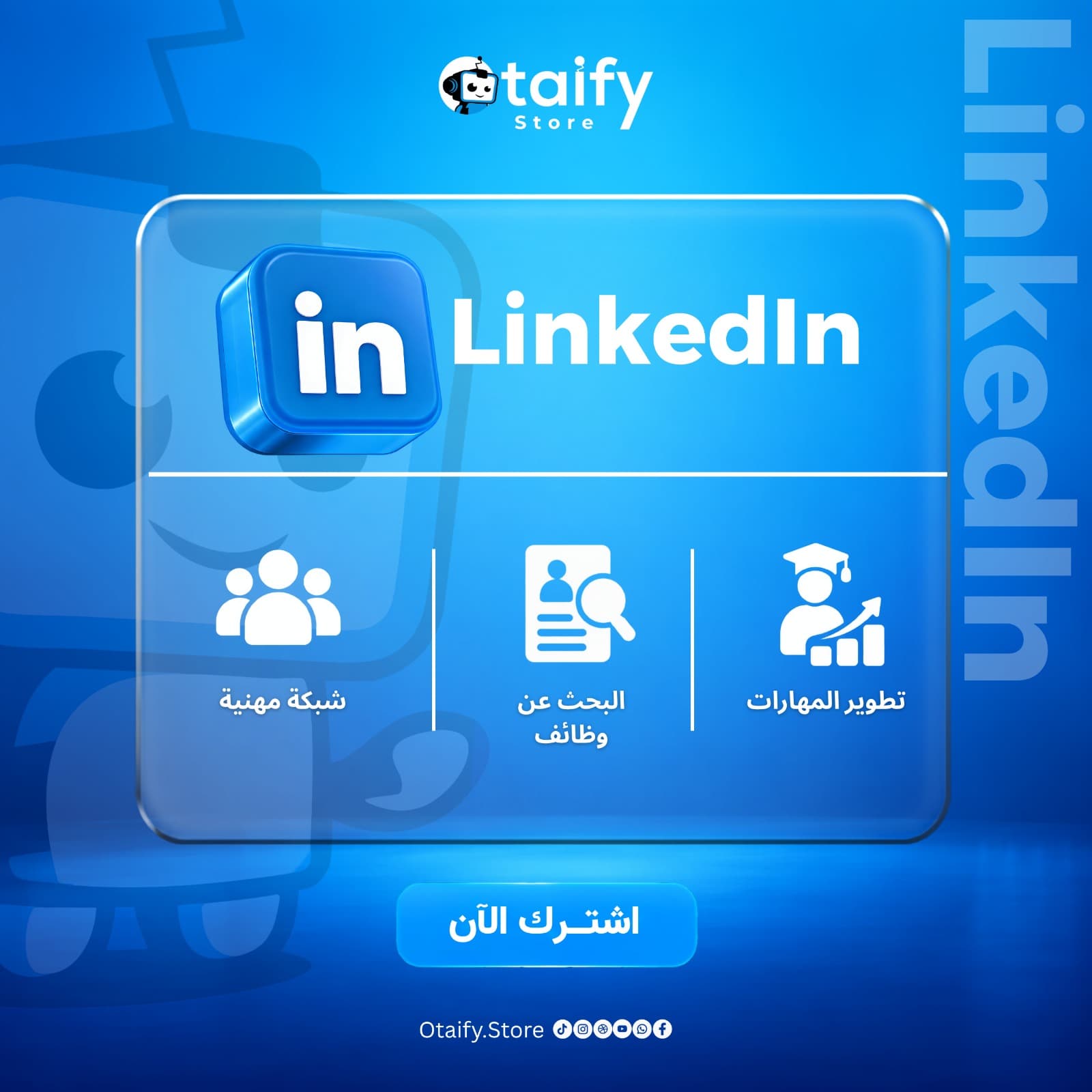 LinkedIn Premium Business