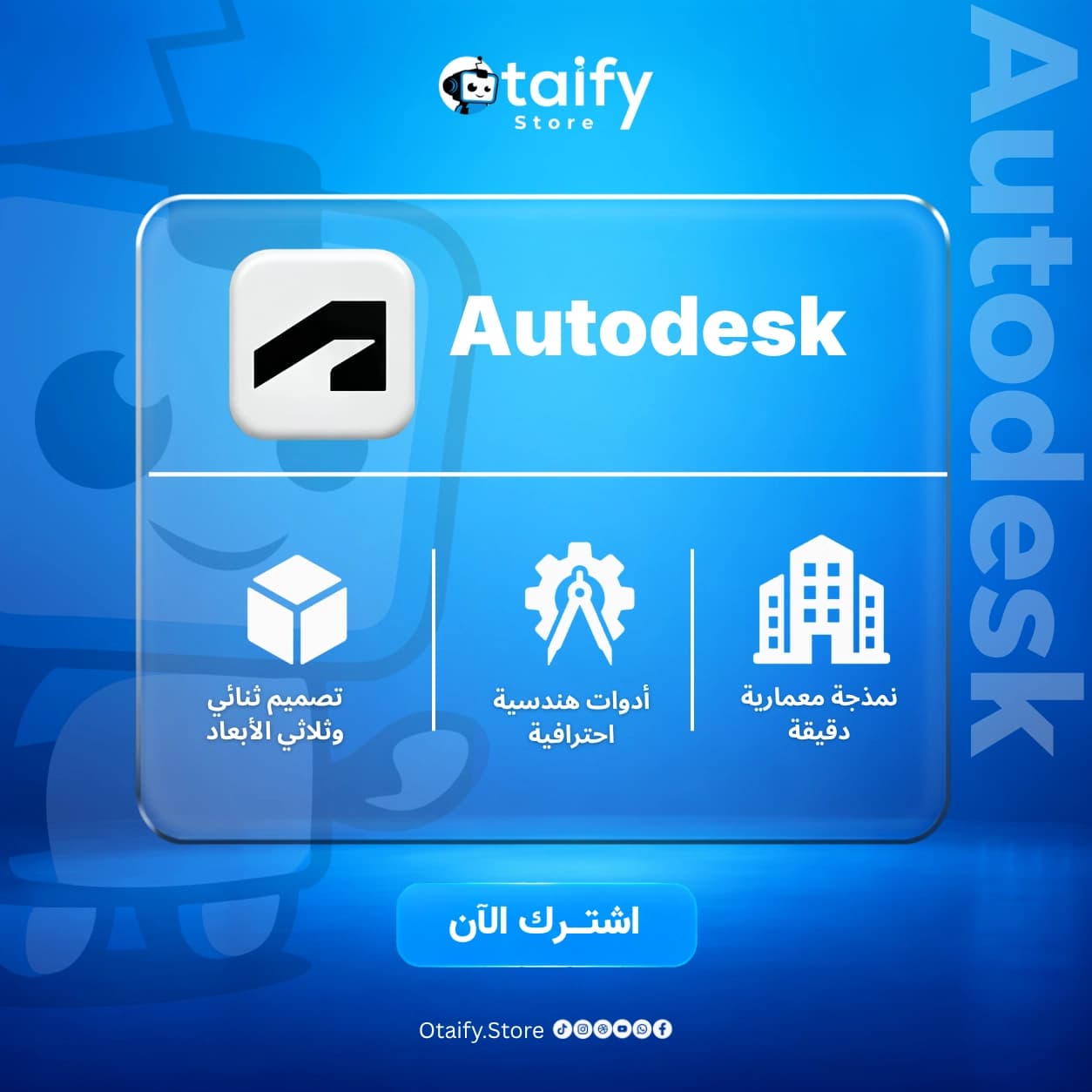 Autodesk