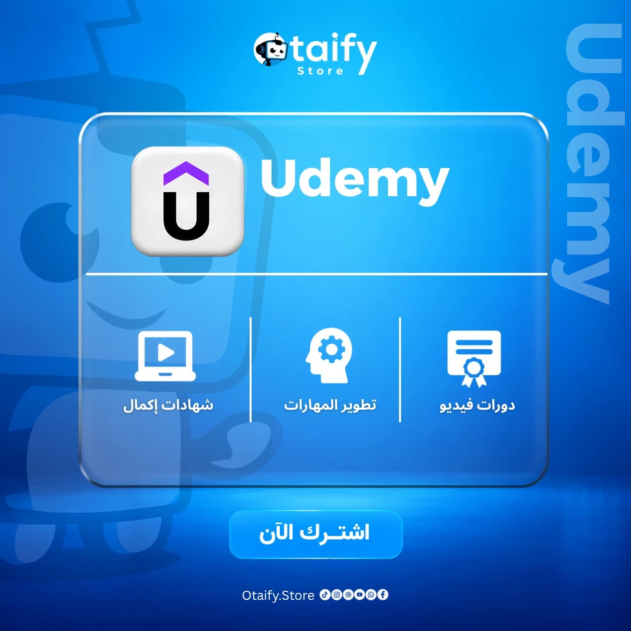 Udemy