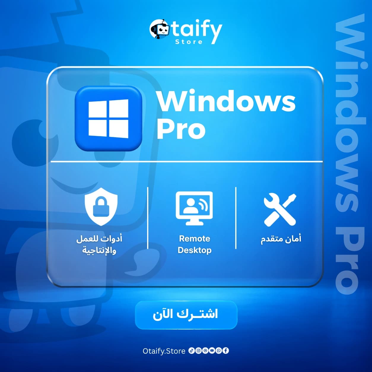 Windows 10 / 11 Activation Key
