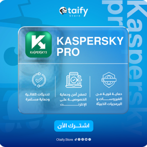 KASPERSKY PRO