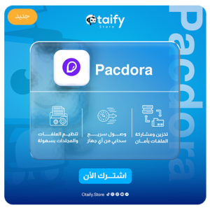 Pacdora